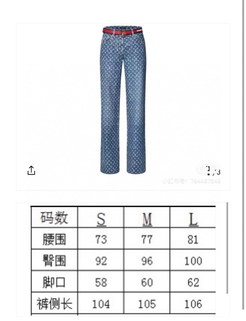 Louis Vuitton Jeans